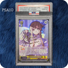PSA 10 Weiss Schwarz Asuna Dengeki Bunko SAO SP Signed Gold Gso/WS02-003SP 2023