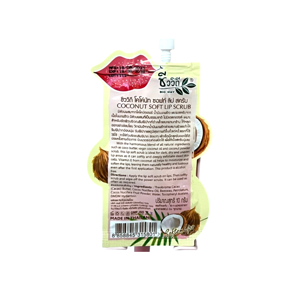 BIO WAY Coconut Soft Lip Scrub coconut oil recipe Natural Herbal 10g. 3 pcs. eBay