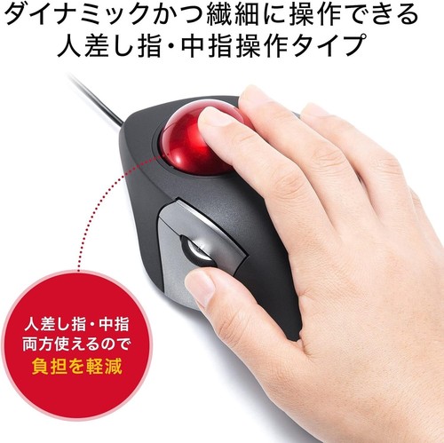 Sanwa Supply Trackball Mouse Black MA-TB181BK Optical Wired 5 Buttons USB - Picture 15 of 20