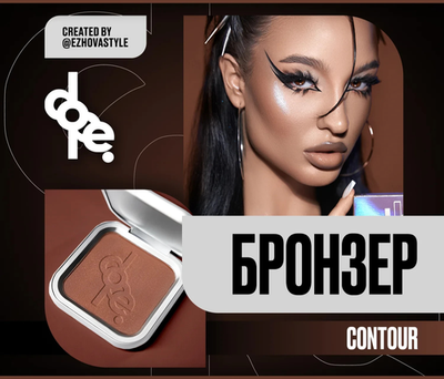 DOPE Highlighter Bronzer Blush assorted (by Evgenia Ezhova) | eBay