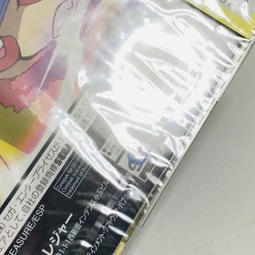 Silhouette Mirage Sega Saturn Treasure ESP CIB Boxed with Manual Unopened Japan
