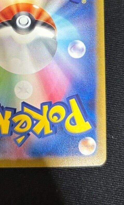 Pokemon Card game Dendra SAR 099/073 sv1a Triplet Beat Pokemon Card game Dendra SAR 099/073 sv1a Triplet Beat