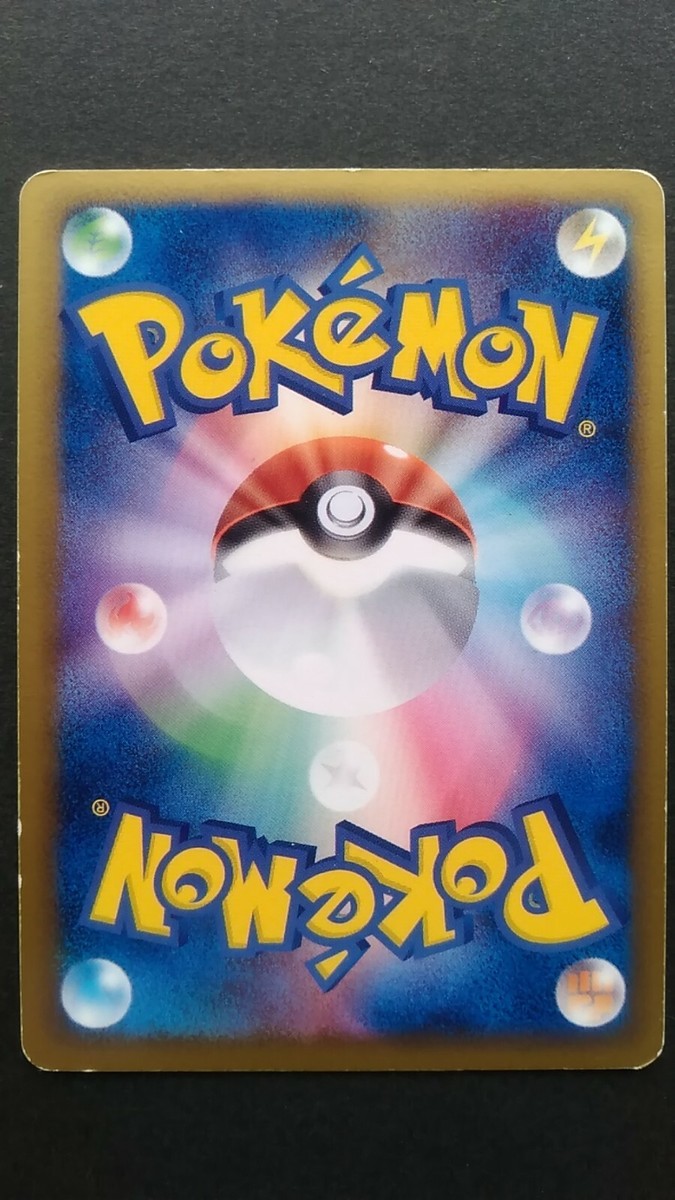 Rota's Mew Pokemon Card Japanese Nintendo Rare 002/020 Promo VS Rota's Mew Pokemon Card Japanese Nintendo Rare 002/020 Promo VS