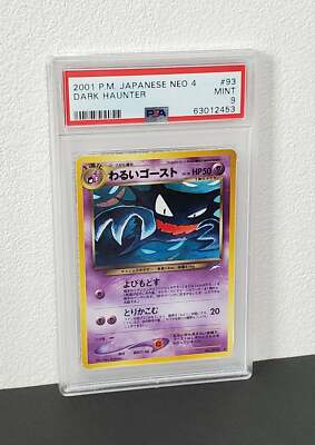 2001 Pokemon Japanese Neo 4 93 Dark Haunter PSA9 | eBay
