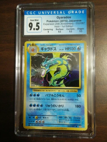 Gyarados Holo 032/087 CGC 9.5 Gem Mint CP6 Japanese Pokemon 1st edition