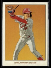 Shodai Uchida RC - 2023 Topps NPB 206 Image Variations Rookie SP #122