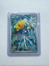 Misty's Psyduck 193/182 Sv10: Destined Rivals Holo