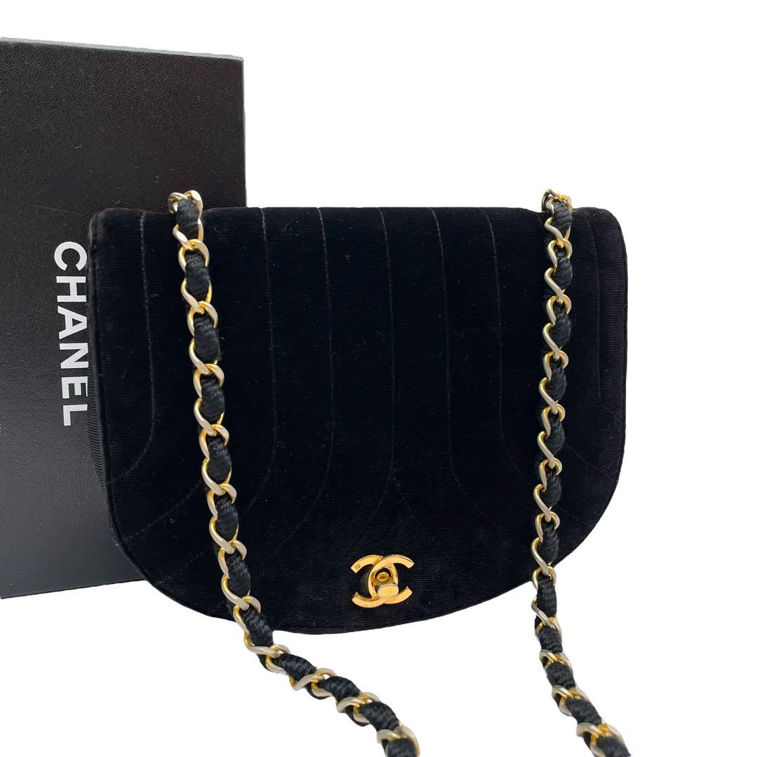 Chanel Black Velour Coco Mark Flap Bag with Chain Shoulder Strap Pre-Owned Japan