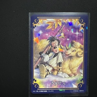 Disney Kiratto Art Gallery Max Goof Aries Holo Card 
