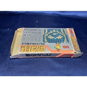 The Tower of Babel Nintendo Famicom FC NES W/Box Action Puzzle JP Import Tested
