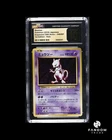 CGC 10 PRISTINE Mewtwo Holo 1st Edition 049/087 Pokemon 20th Anniversary CP6