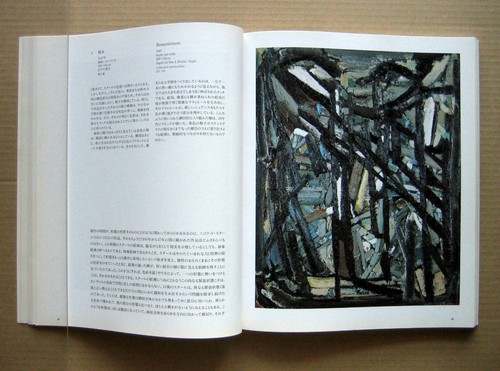 Nicolas de Stael, Exhibition Catalogue / 1993 - Picture 6 of 12