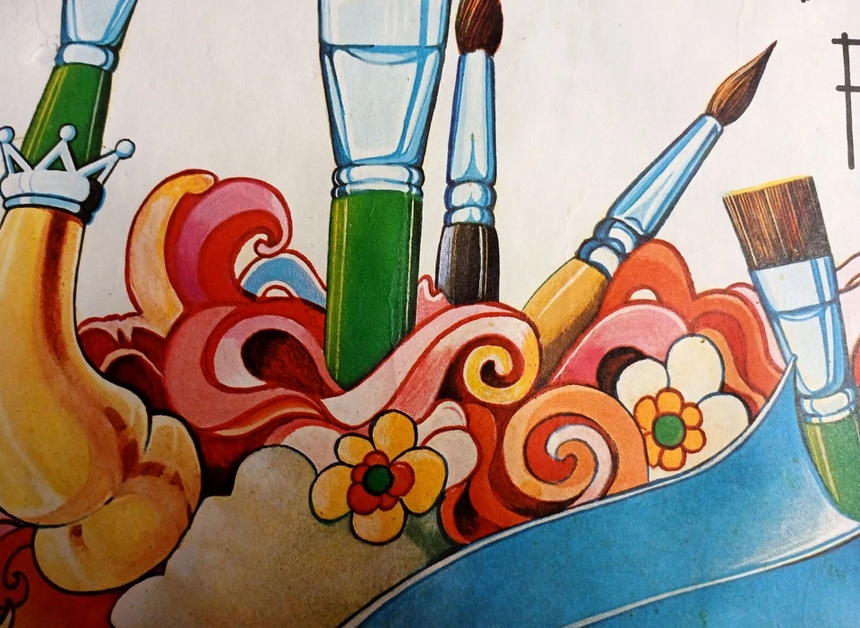 Ежегодный плакат Зимнего парка 16-й ежегодный фестиваль искусств - Майкл Стюарт 1975 - Изображение 4 из 4