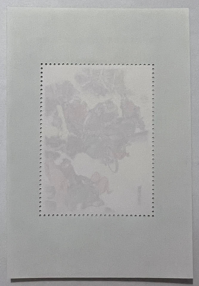 SELLO DE CHINA MINI HOJA CONMEMORACIÓN PINTURA WANG DONG LITERATURA MARGEN DE AGUA Foto 2 de 2