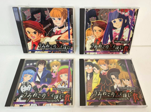 Doujin PC Video Game Umineko When They Cry 4SET 2007 Rare