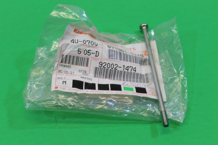 らい　450×26 s-l400.jpg