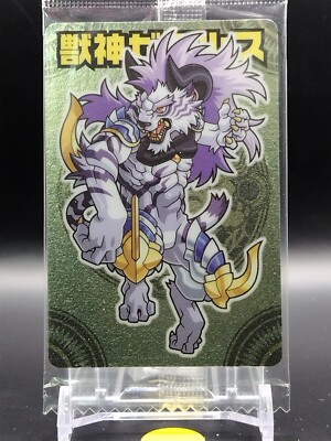 Zekurus Shinrabansho Chocolate TCG Wafer Card Japanese Anime Game Bandai Rare