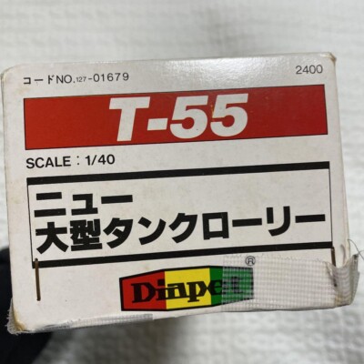 Diapet Yonezawa – Camion Citerne Mack T-55 Esso – 1/40 – Ancien (casse)