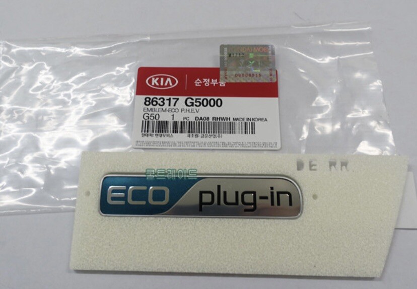 KIA NIRO - ECO HYBRID Plug-In Badge Rear GENUINE EMBLEM 86317G5000