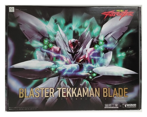 Wave Tekkaman  Blaster Tekkaman Blade [4943209621279]