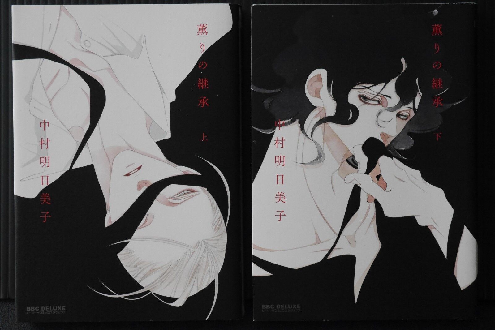 JAPAN Asumiko Nakamura manga: Kaori no Keishou 1+2 Complete Set