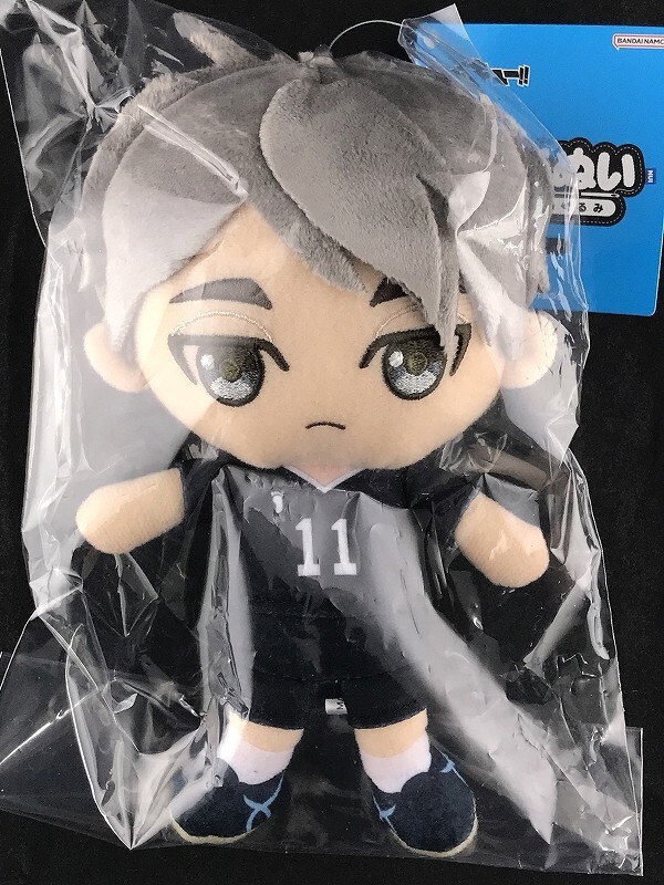Haikyu!! Chibi Nuigurumi Plush Doll Bandai Namco Nui Osamu Miya