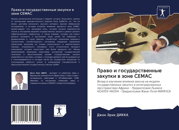 Dzhon Jerik Dikka | Prawo I Gosudarstwennye Zakupki W Zone Cemac | Taschenbuch-image