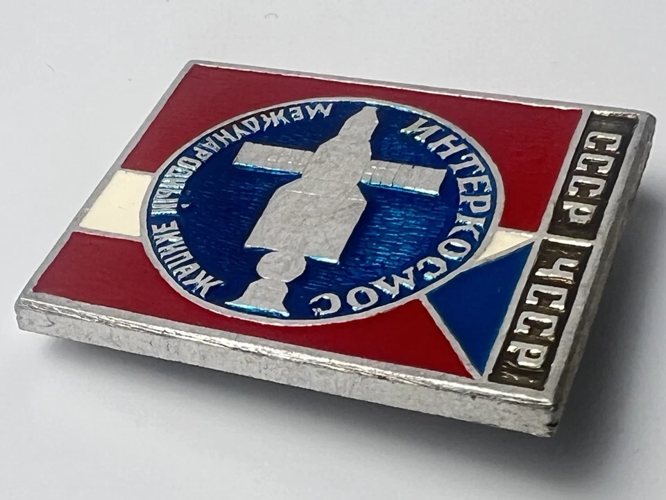 Vintage Soviet Interkosmos USSR CSSR Space Program Pin Badge Cold War - Imagem 3 de 4