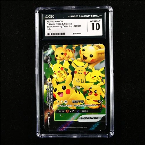 CGC 10 GEM MINT 2021 Pokemon CHN Pikachu V-UNION 027/028 RRR