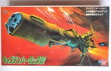 Rare ALBATOR Harlock - Model Kit 1/1000 ARCADIA - SSX - Bandai  2001