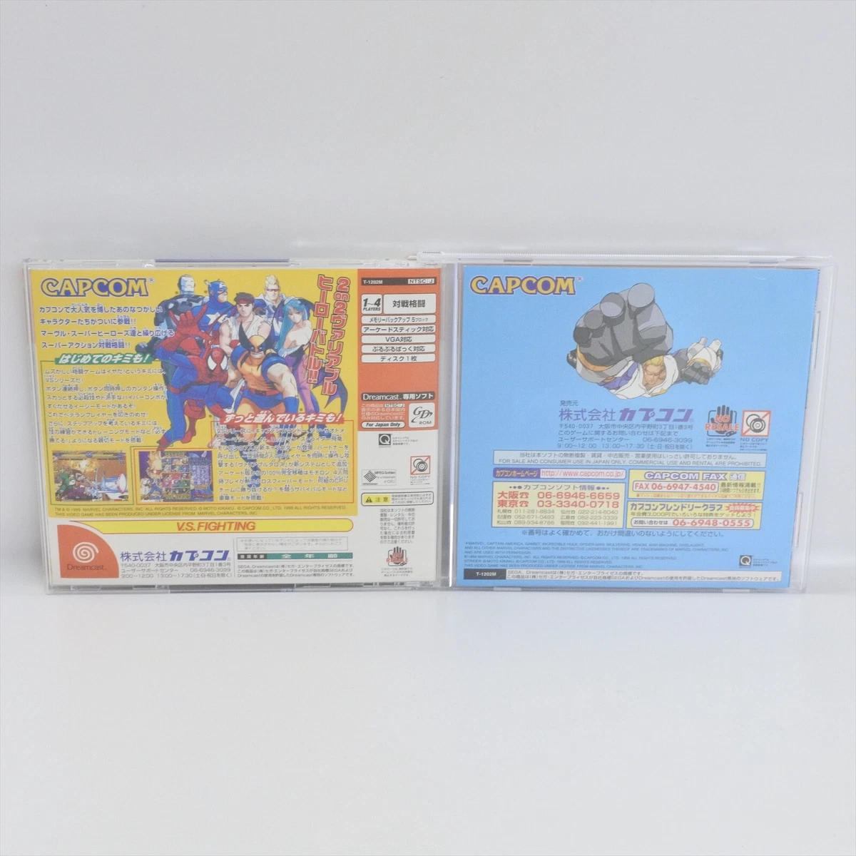 MARVEL VS CAPCOM CLASH OF SUPER HEROES Dreamcast Sega 2211 dc | eBay