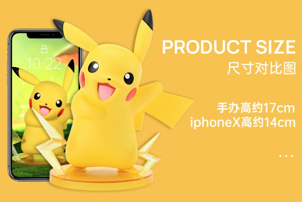 💡 Funism x Pokemon Prime Figure Pikachu- Standing (New but