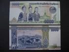 Laos 1000 Kip 2008 (P39a) UNC