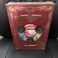 Imagen de Magic Knight Rayearth 25th Anniversary Manga Box Set 1 CLAMP NEW HC