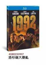 All RegionPlay NEW 1992:2024 1-Disc Seal Box
