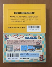 Super Mario Bros & Super Mario Bros 3 CIB Famicom FC Nintendo Japan Set