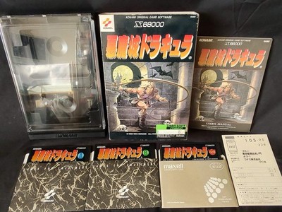 Castlevania Sharp X68000 Arcade Spiel Japan Set /Gamedisk,Anleitung,Packung