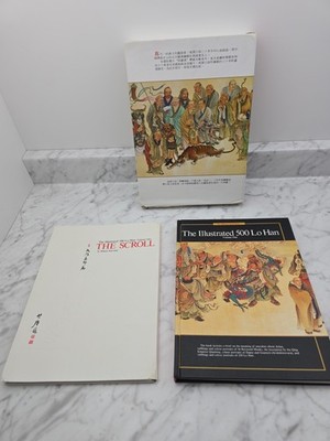 The Illustrated 500 Lo Han Vol One