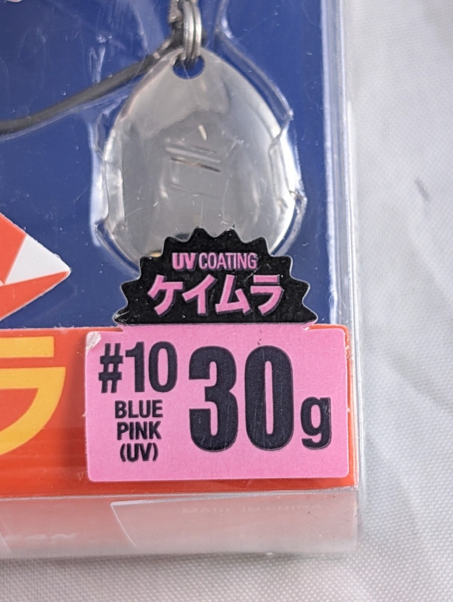 Leurre De Pêche Major Craft Bomber Spin Giant Killing (60g, 006)