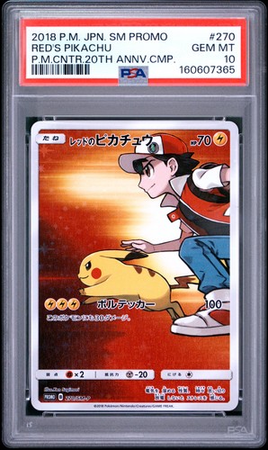 2018 POKEMON JAPANESE SM PROMO #270 RED'S PIKACHU PSA 10