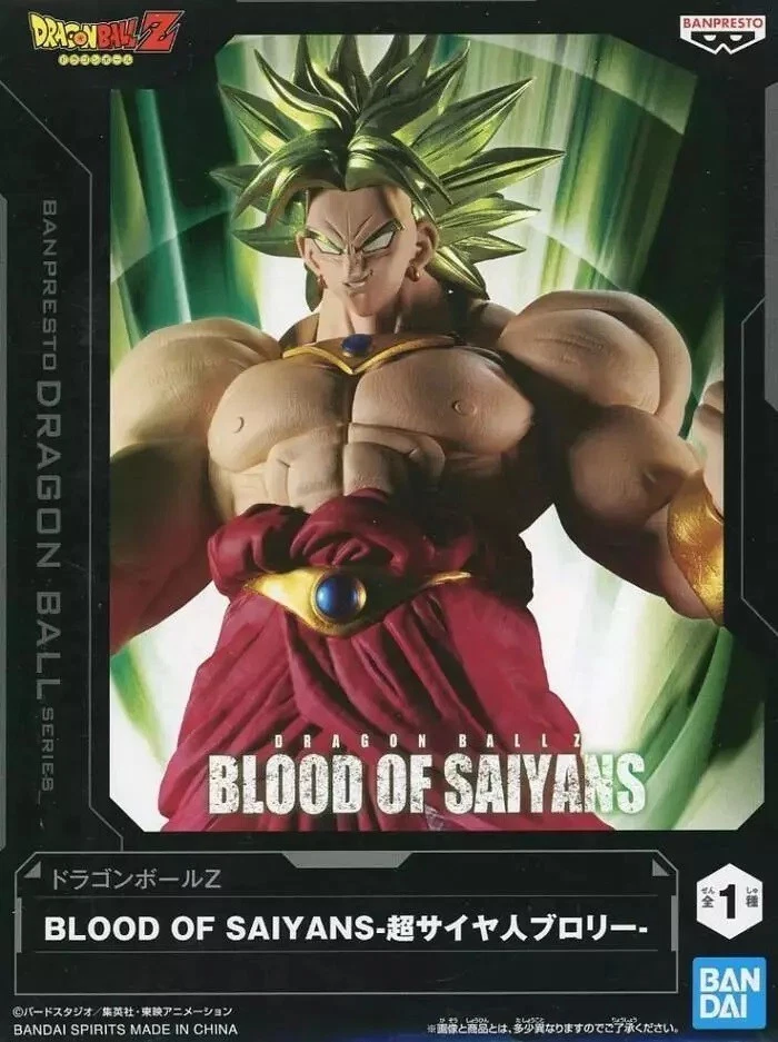 Figura Estatua Broly SS 20Cm Blood Of Saiyans DRAGON BALL Original BANPRESTO - Imagen 4 de 4