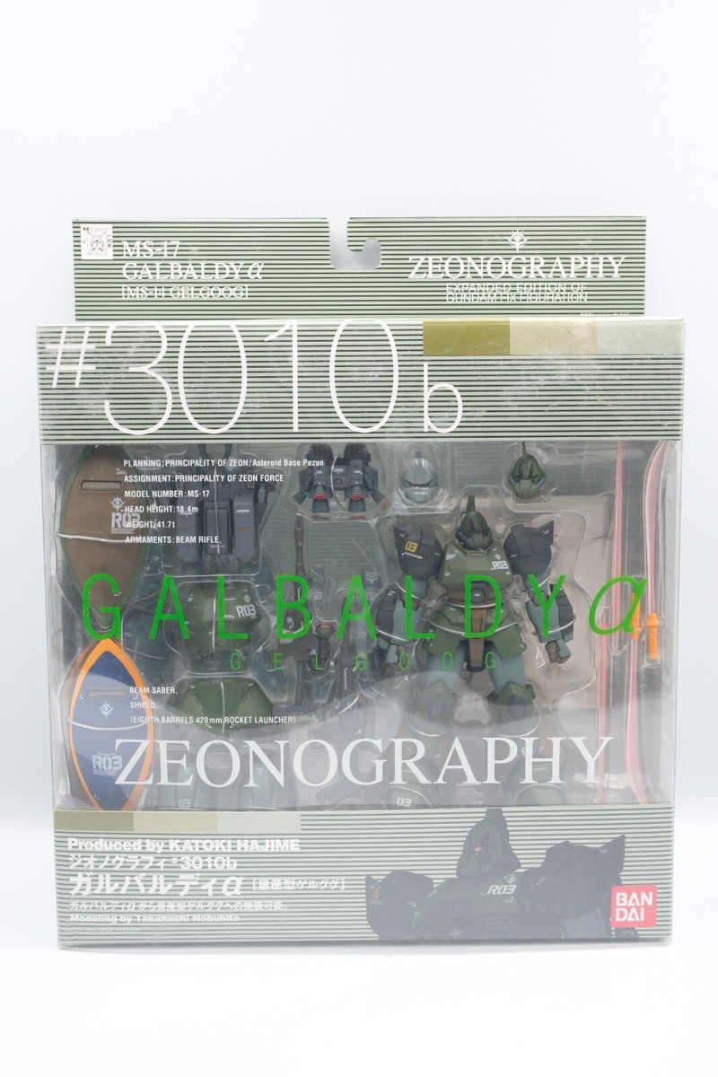 ZEONOGRAPHY #3010b ガルバルディα(緑) bme6fzu Amazon | TAMASHII NATIONS Z・G#3010b ガルバルディα緑