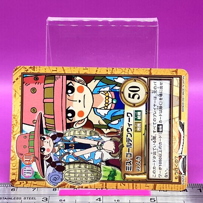 Ms. Golden Week C423 One Piece Carddass Hyper Battle 2001 BANDAI