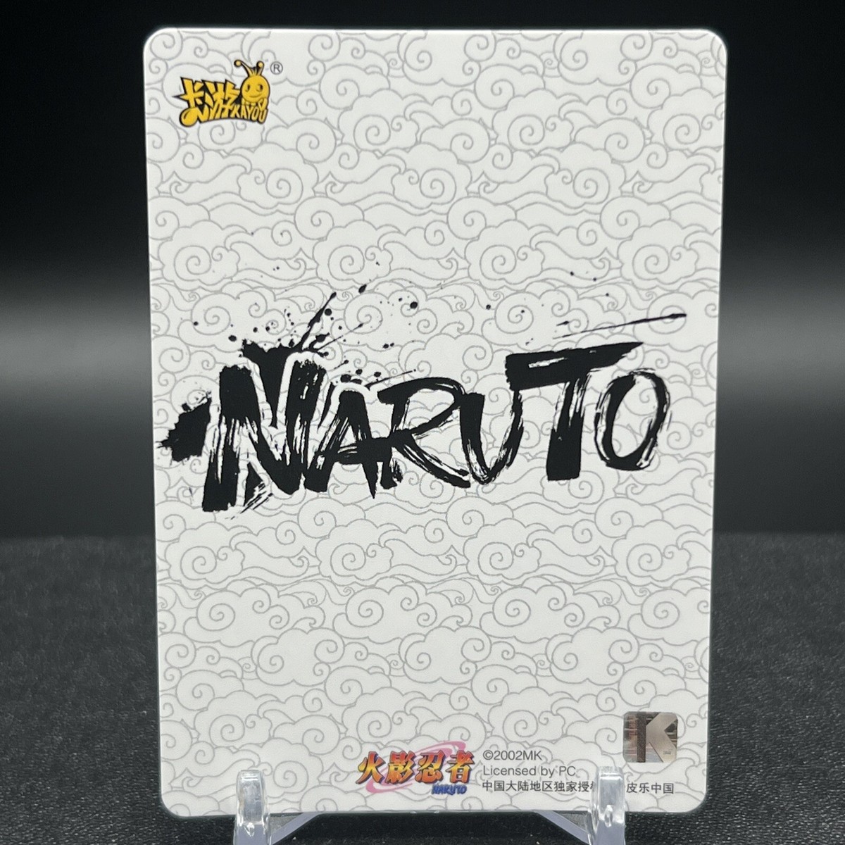 Naruto Uzumaki NRZ06-PU-003L4 Naruto Kayou Card | eBay