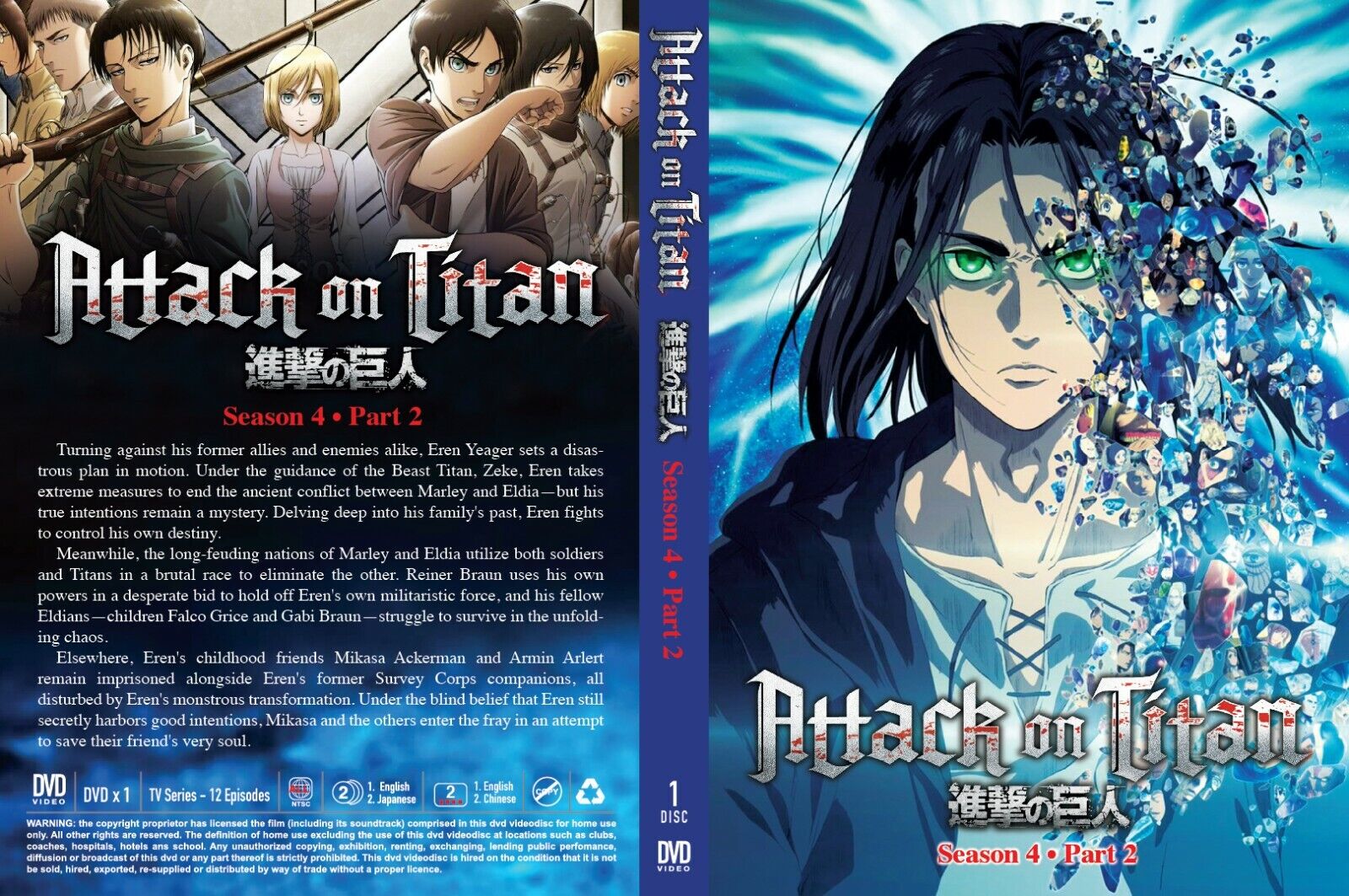 ATTACK ON TITAN Complete Season 1-4 + Special + 2 Movies English Dubbed  Anime