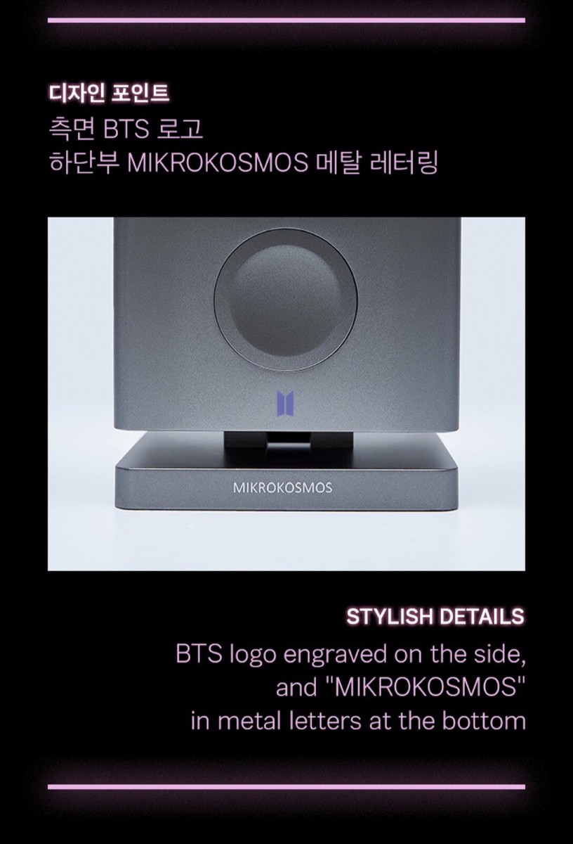 BTS JUNGKOOK Mikrokosmos Mood Lamp ARTIST MADE COLLECTION BY BTS JUNGKOOK Mikrokosmos Mood Lamp ARTIST MADE COLLECTION BY