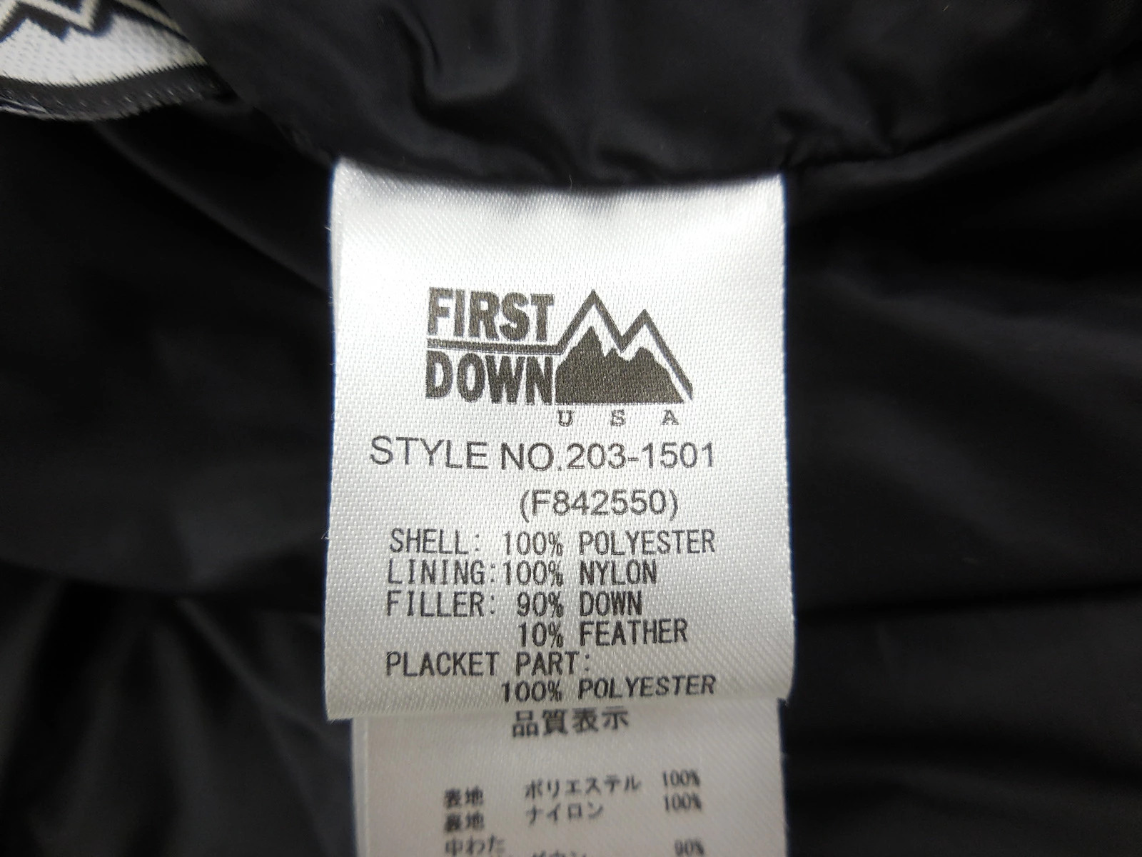 First Down Freak's Store Down Jacket M Custom Used - image 7