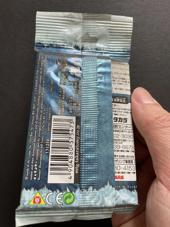 Magic The Gathering MTG Coldsnap Booster Pack Sealed Japanese Vintage Rare  - Image 4 of 4