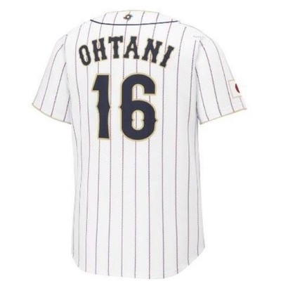 Mizuno Shohei Ohtani 2023 WBC JAPAN Replica Home Uniform White