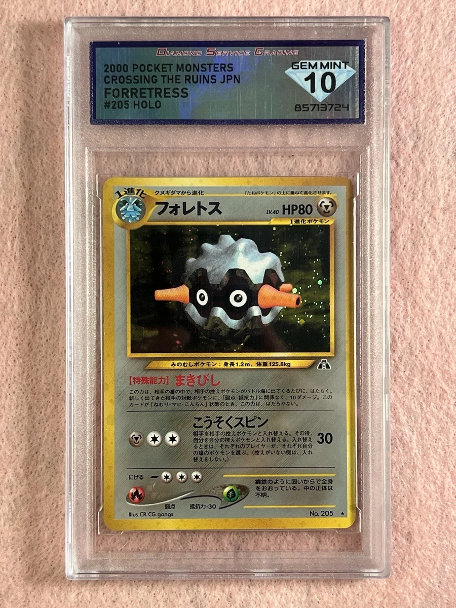 Pokémon Pokémon TCG Beckett Grading Services (BGS) Individual